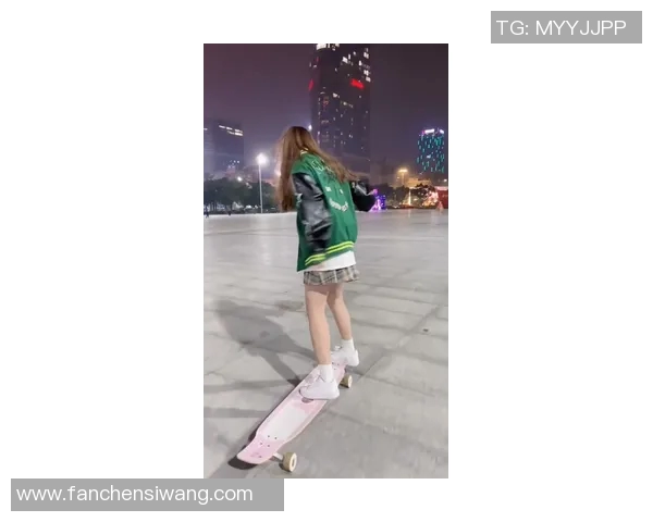 与刘娜畅谈滑板生涯的点滴与梦想追逐之路