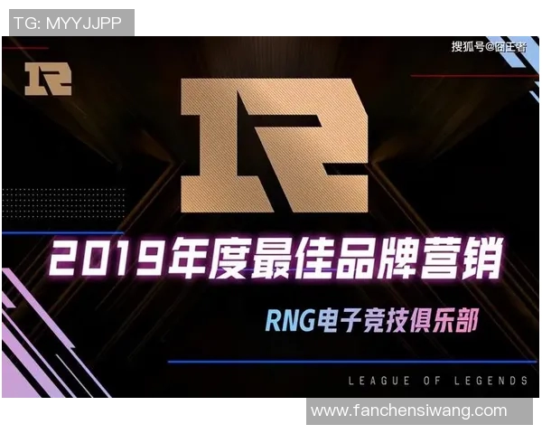 RNG战队重整旗鼓全新战略揭秘引领电竞新时代