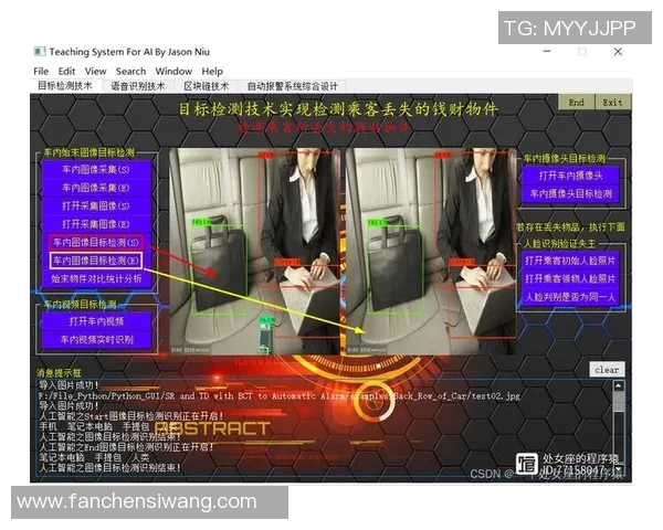 南京网球队反击战术解析与实战应用探讨