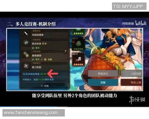 科学网球的节奏训练技巧与方法探讨提升竞技水平的关键